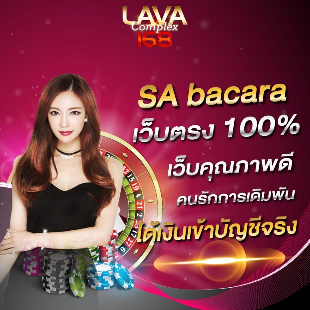 king thai 168 เว็บตรง สล็อต ฝากถอนออโต้ ไม่ผ่านเอเย่นต์ 2026