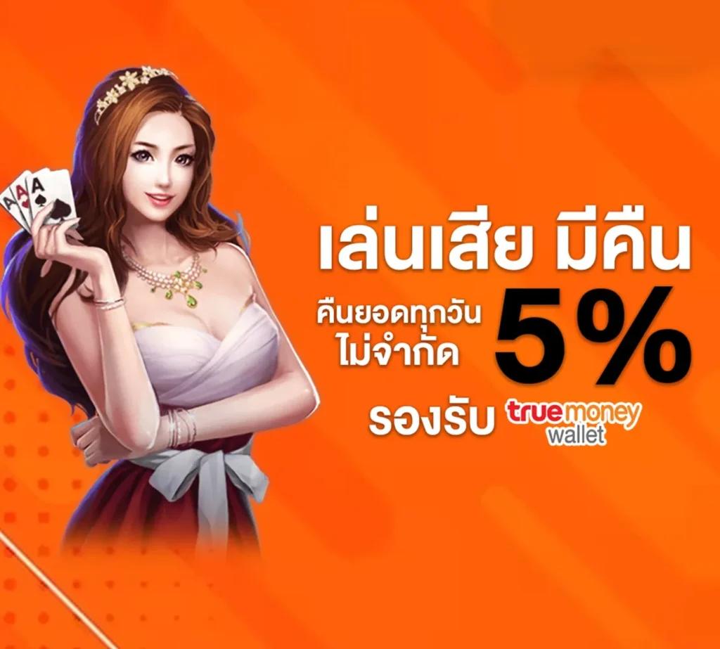 kingdom66 เว็บตรง สล็อต ฝากถอนออโต้ ไม่ผ่านเอเย่นต์ 2026