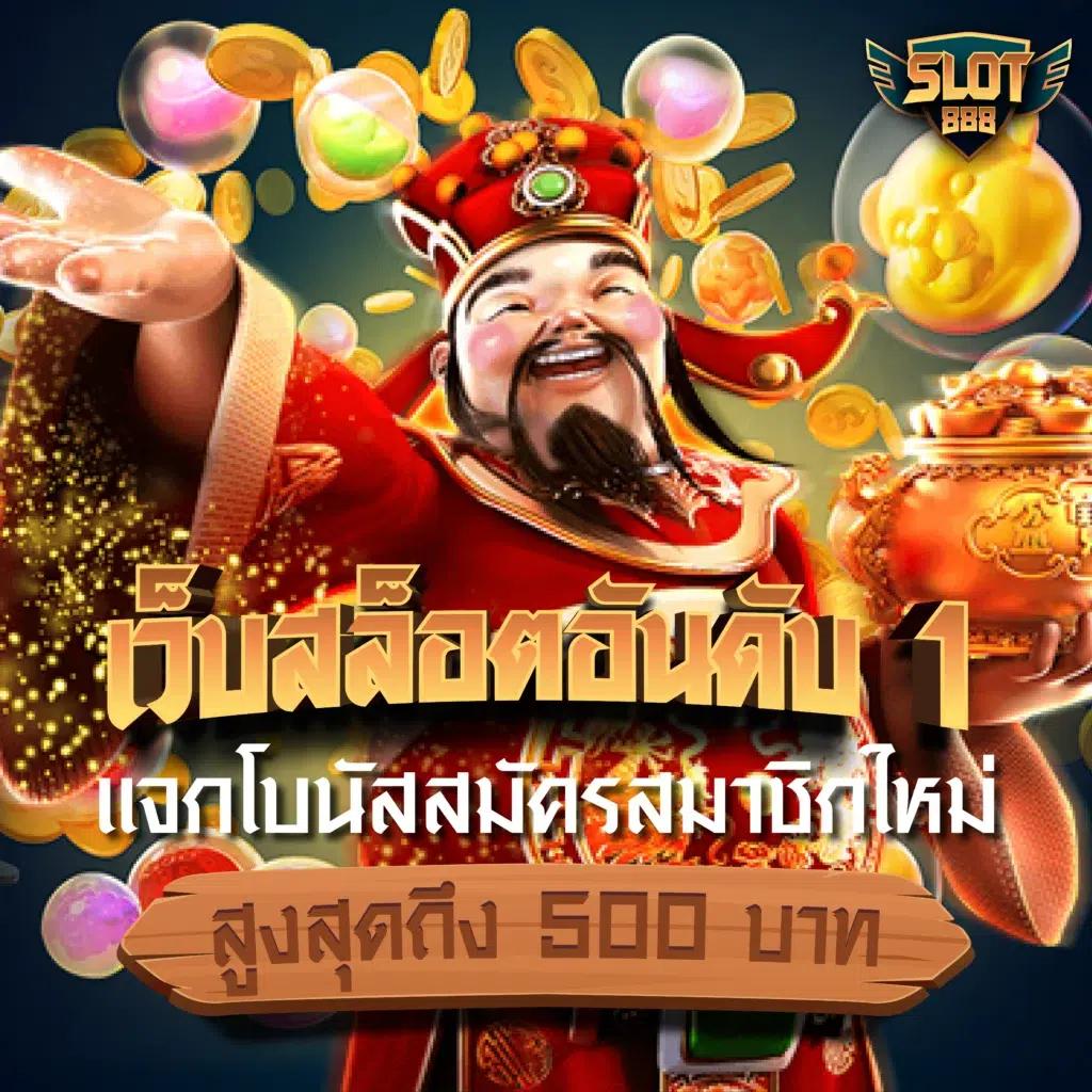 kingkongxo เว็บตรง สล็อต ฝากถอนออโต้ ไม่ผ่านเอเย่นต์ 2026