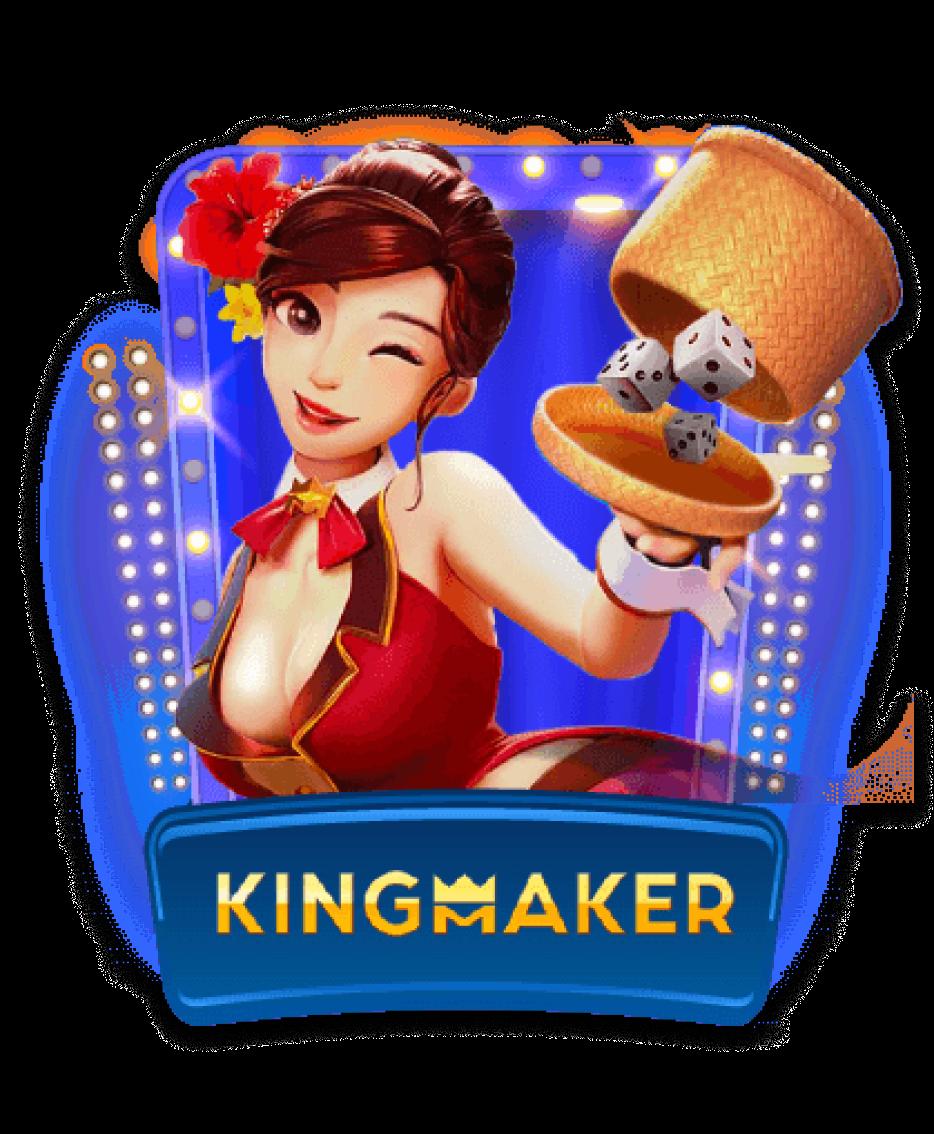 kingslot345 เว็บตรง สล็อต ฝากถอนออโต้ ไม่ผ่านเอเย่นต์ 2026