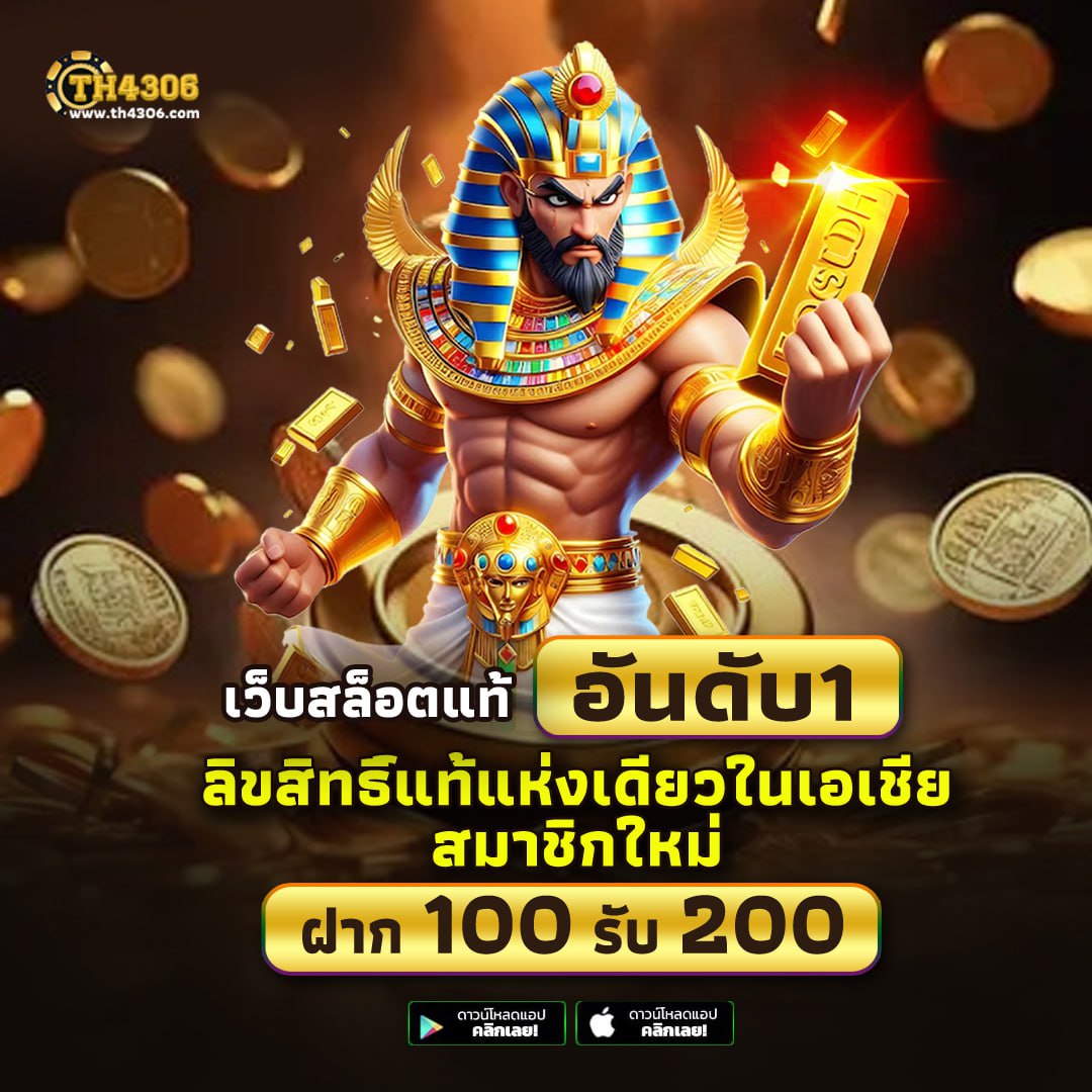 kingxxxbet เว็บตรง สล็อต ฝากถอนออโต้ ไม่ผ่านเอเย่นต์ 2026