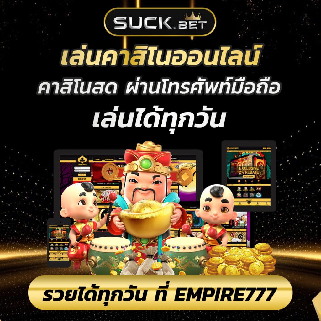 l86 เว็บตรงสล็อต ฝากถอนออโต้ ไม่ผ่านเอเย่นต์ 2026