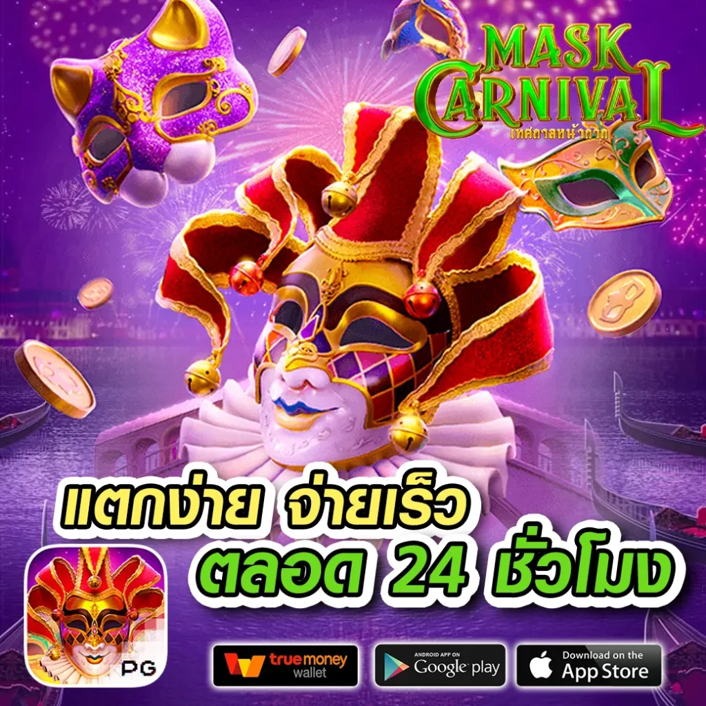 lava555 เว็บตรง สล็อต ฝากถอนออโต้ ไม่ผ่านเอเย่นต์ 2026