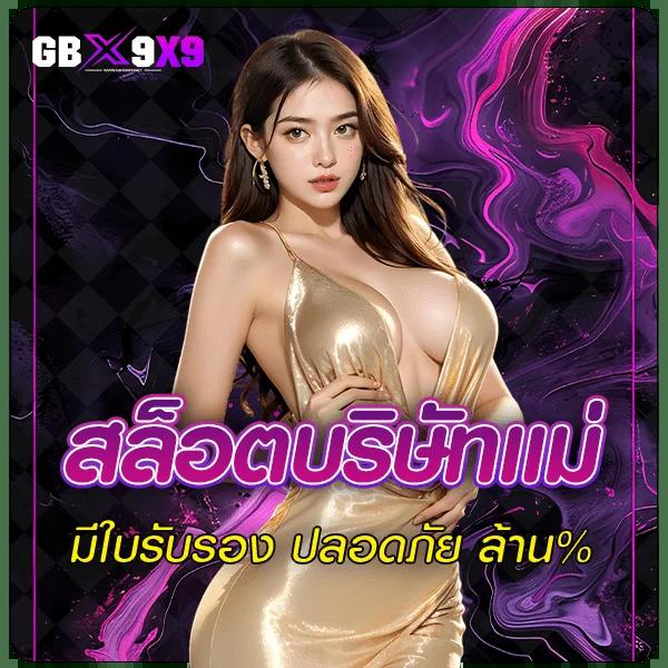 lazywin888 เว็บตรง สล็อต ฝากถอนออโต้ ไม่ผ่านเอเย่นต์ 2026