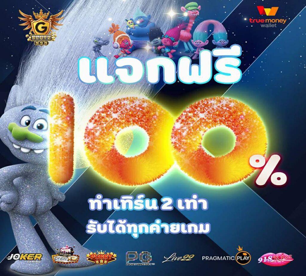 led789 เว็บตรง สล็อต ฝากถอนออโต้ ไม่ผ่านเอเย่นต์ 2026