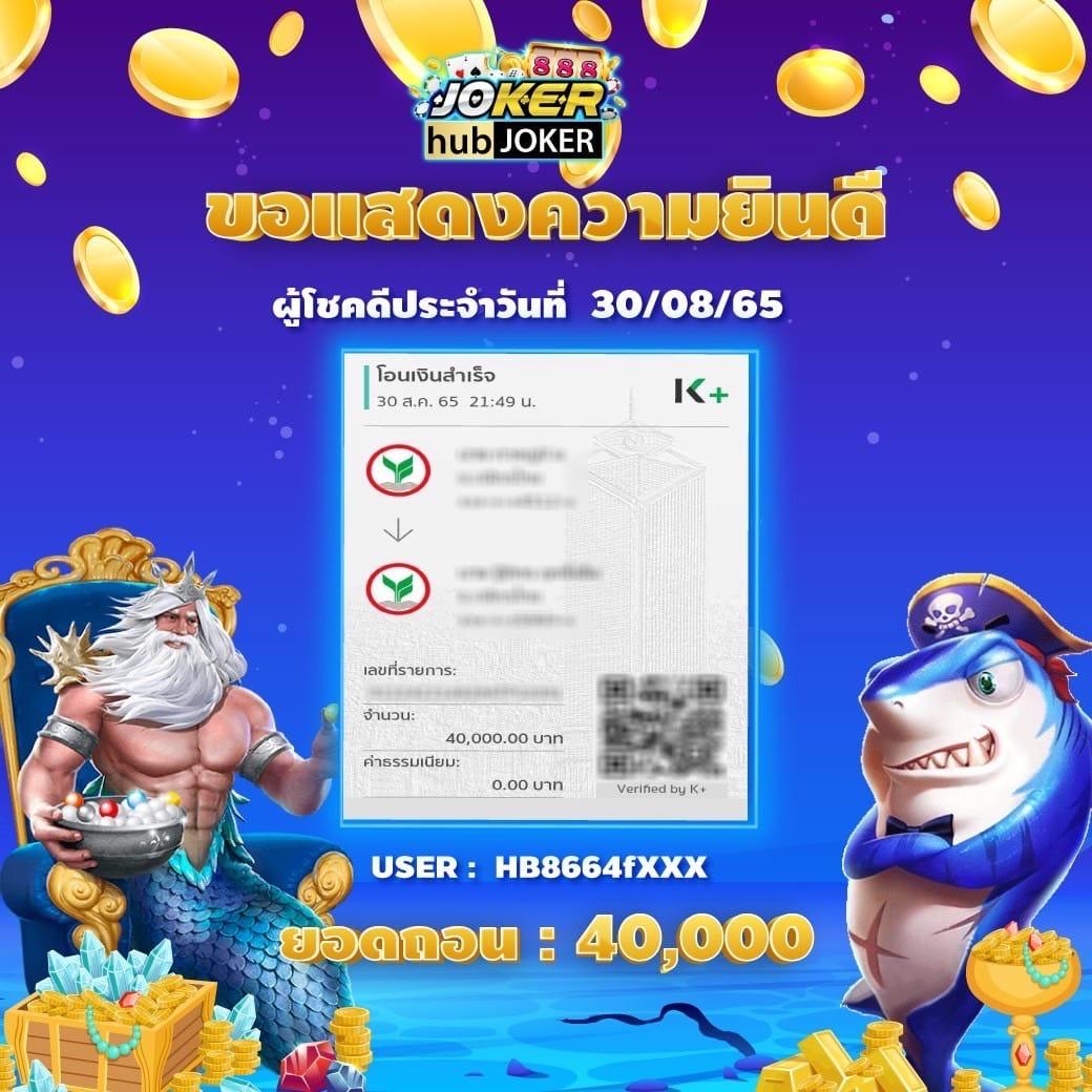 ledbet789 เว็บตรง สล็อต ฝากถอนออโต้ ไม่ผ่านเอเย่นต์ 2026