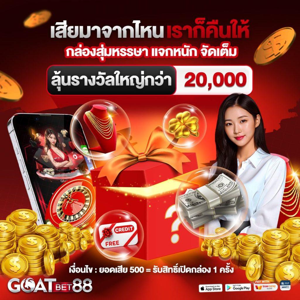 livewin22 เว็บตรง สล็อต ฝากถอนออโต้ ไม่ผ่านเอเย่นต์ 2026
