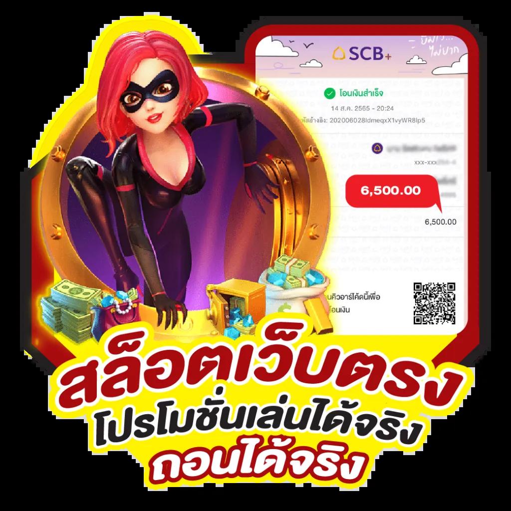 lnbet689 เว็บตรง สล็อต ฝากถอนออโต้ ไม่ผ่านเอเย่นต์ 2026
