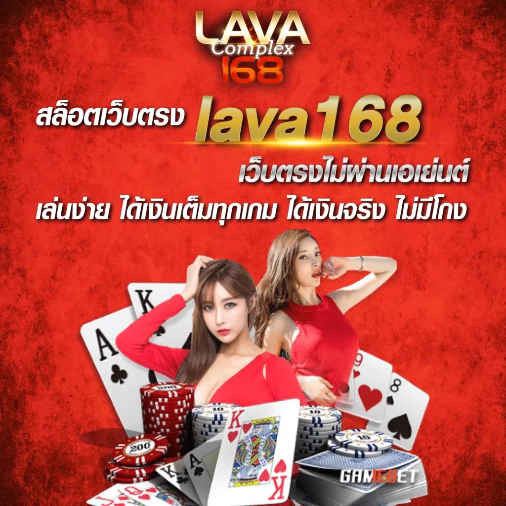 lotto123 เว็บตรง สล็อต ฝากถอนออโต้ ไม่ผ่านเอเย่นต์ 2026