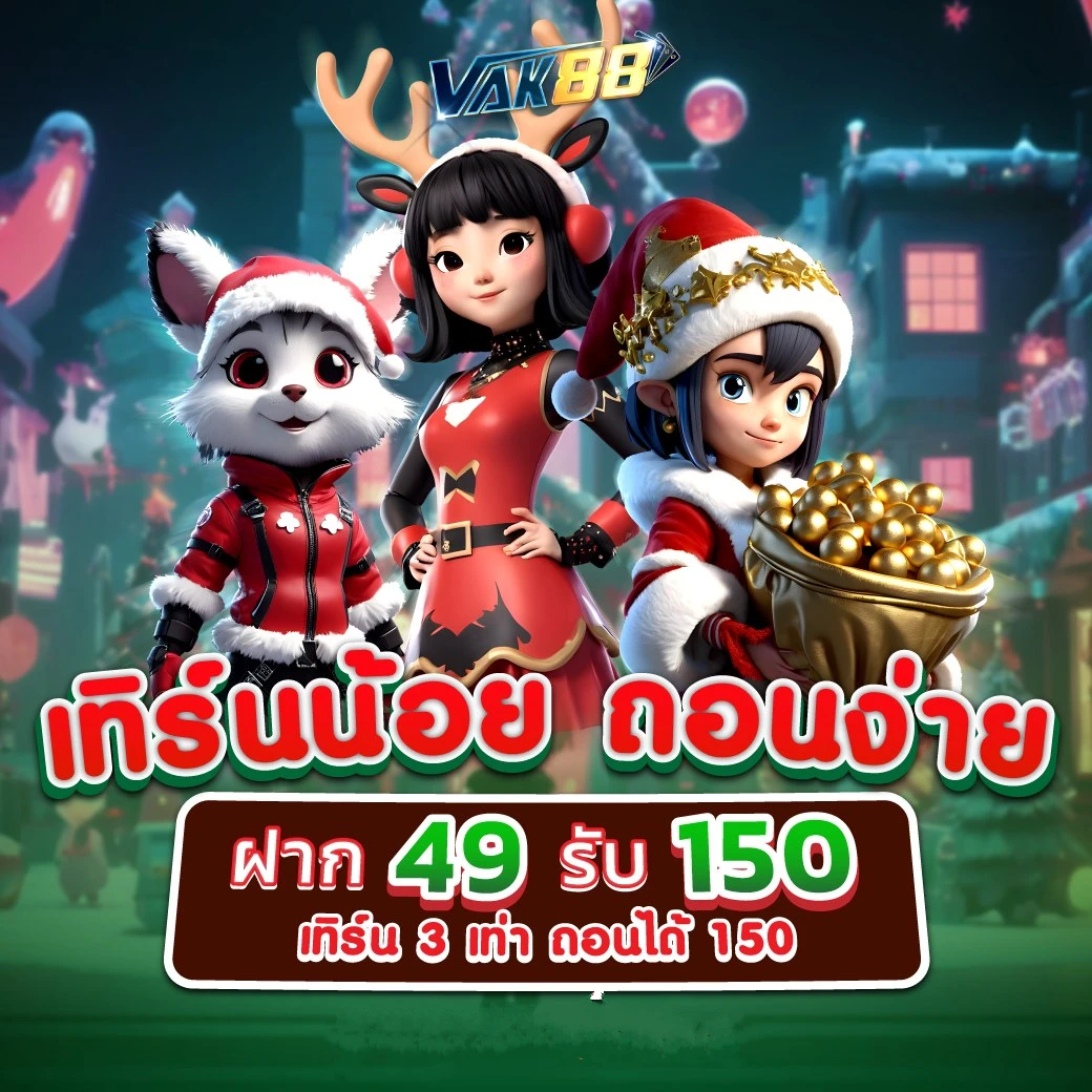 lotto สมัครสมาชิก เว็บตรง สล็อต ฝากถอนออโต้ ไม่ผ่านเอเย่นต์ 2026