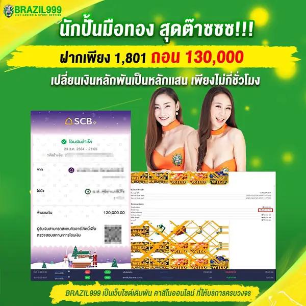 lottovip เข้าสู่ระบบ ล่าสุด เว็บตรง สล็อต ฝากถอนออโต้ 2026
