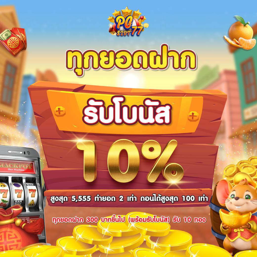 lottovip เข้าสู่ระบบ เว็บตรง สล็อต ฝากถอนออโต้ ไม่ผ่านเอเย่นต์ 2026