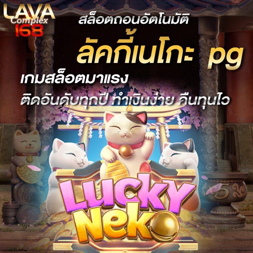lottovip เว็บตรง สล็อต ฝากถอนออโต้ ไม่ผ่านเอเย่นต์ 2026