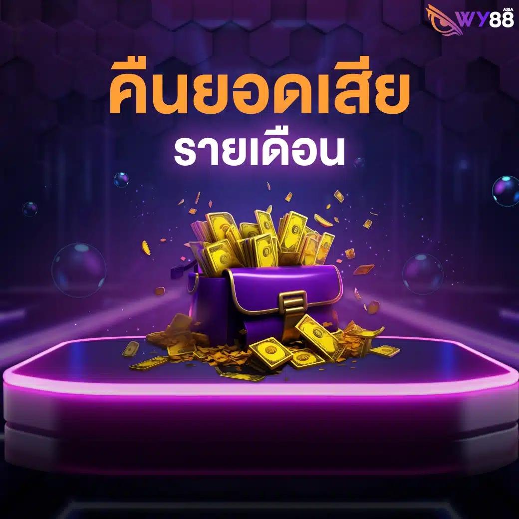 lottovipหน้าแรก เว็บตรง สล็อต ฝากถอนออโต้ ไม่ผ่านเอเย่นต์ 2026