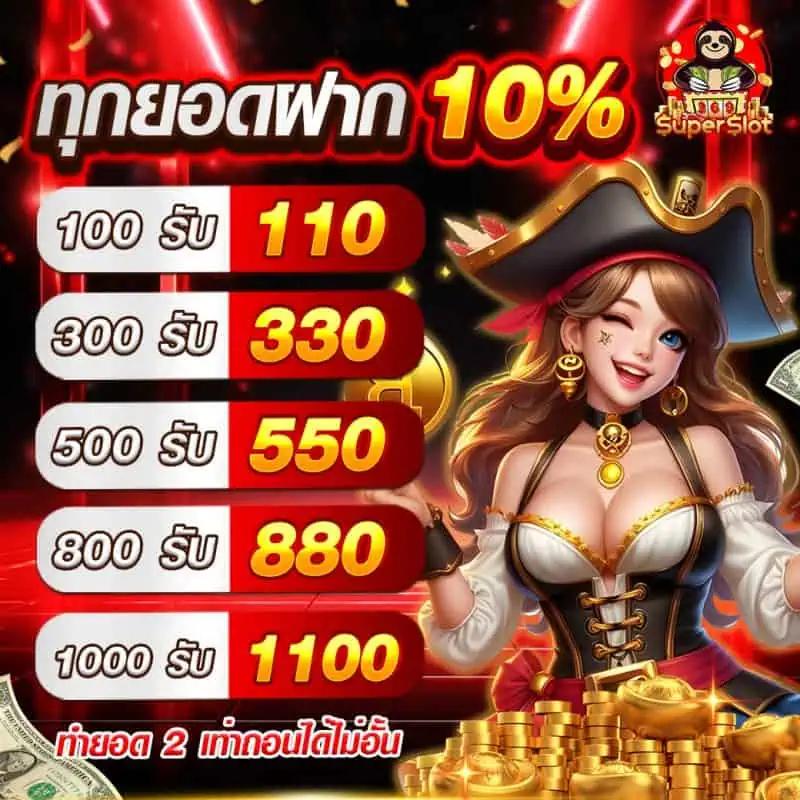 lto bet เว็บตรง สล็อต ฝากถอนออโต้ ไม่ผ่านเอเย่นต์ 2026