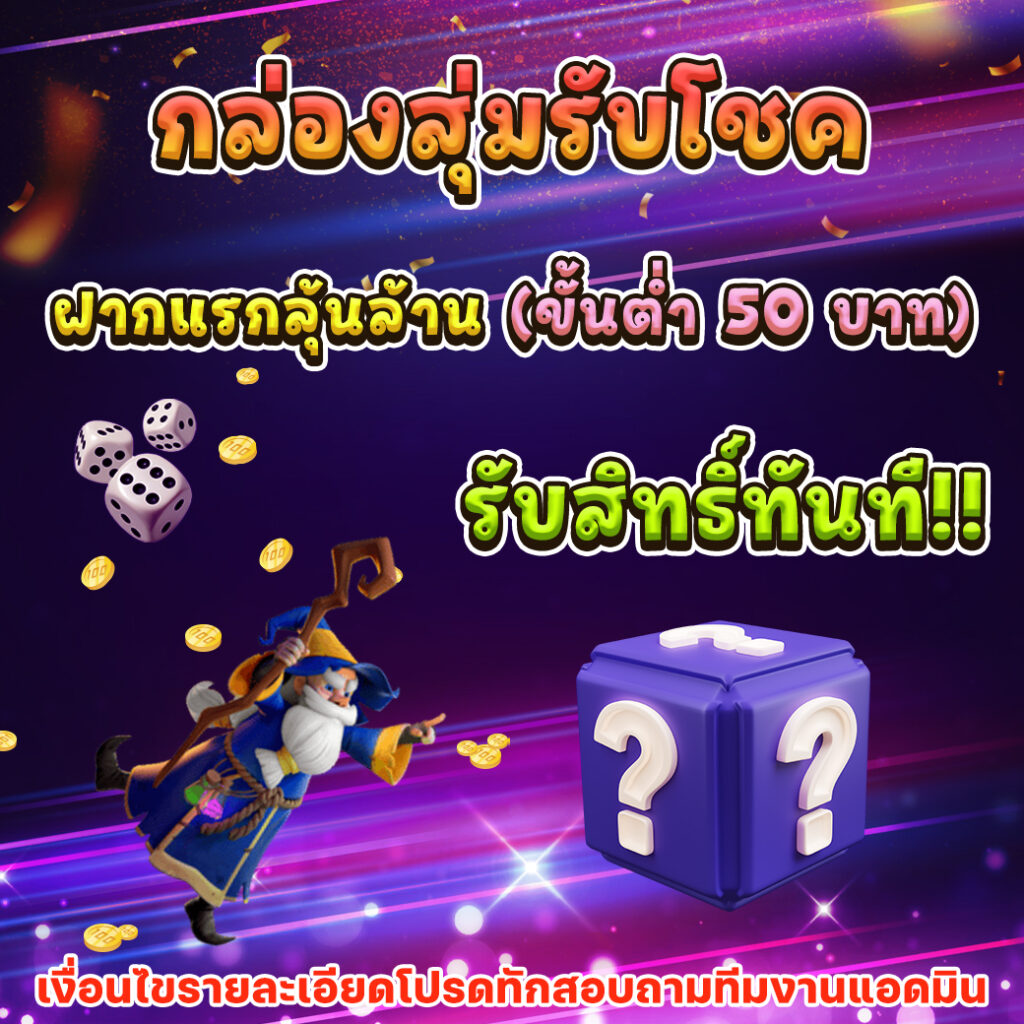 ltobet เว็บตรง สล็อต ฝากถอนออโต้ ไม่ผ่านเอเย่นต์ 2026