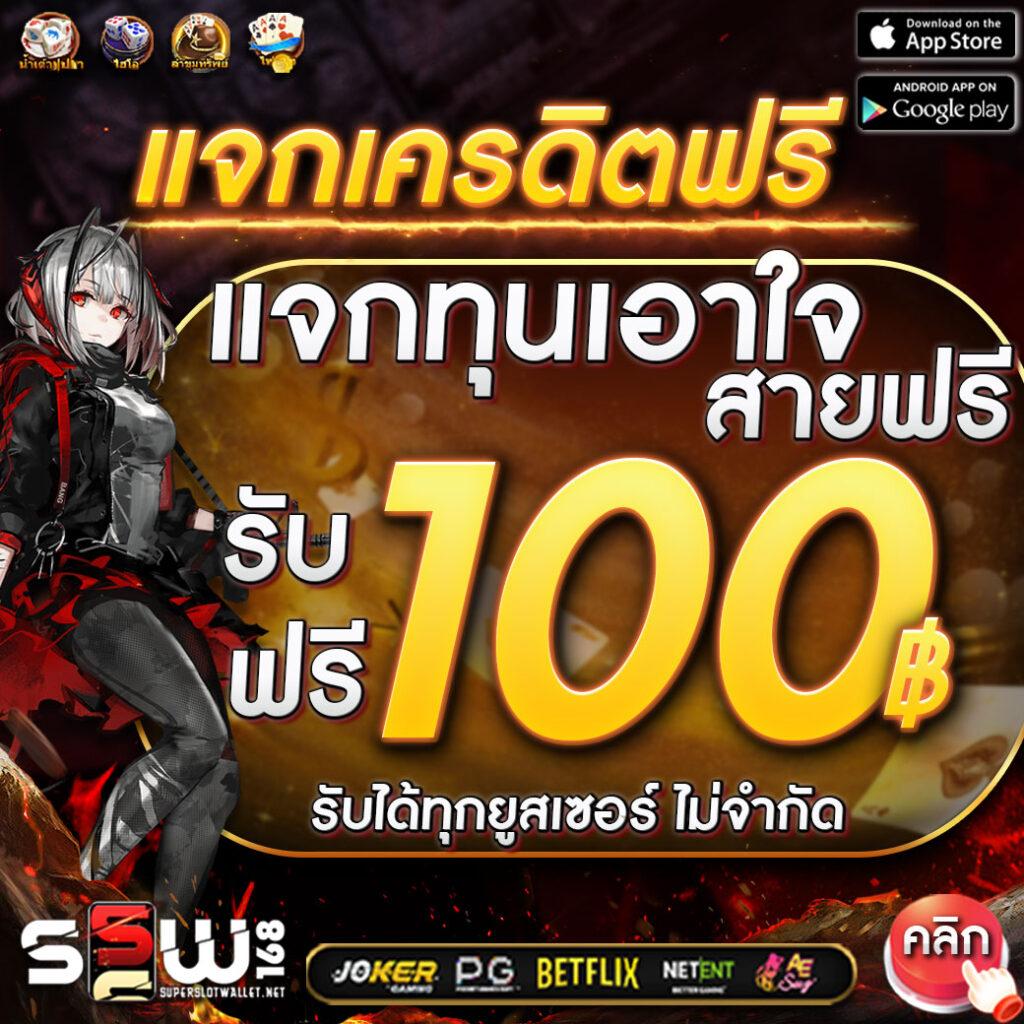 lucabet168 เว็บตรง สล็อต ฝากถอนออโต้ ไม่ผ่านเอเย่นต์ 2026