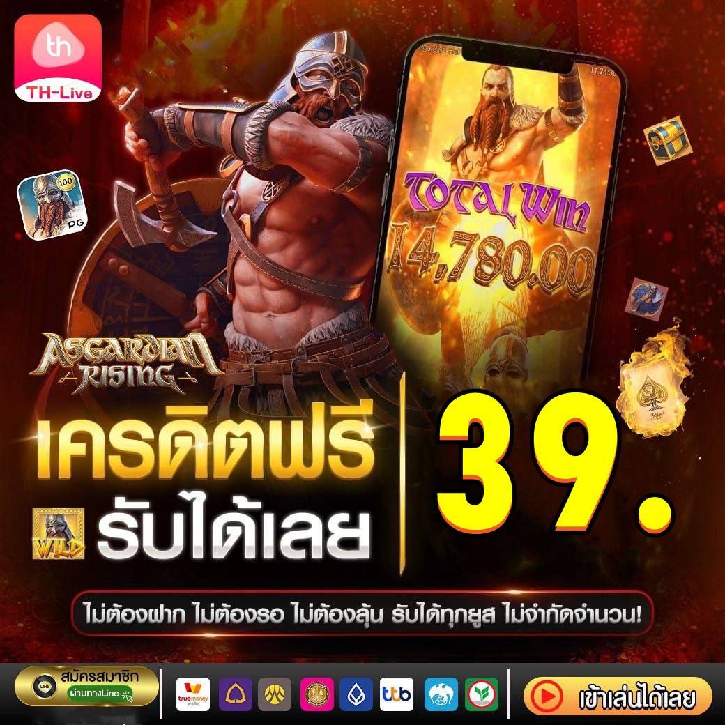 lucabet18 เว็บตรง ฝากถอนออโต้ สล็อต เว็บตรง ไม่ผ่านเอเย่นต์ 2026
