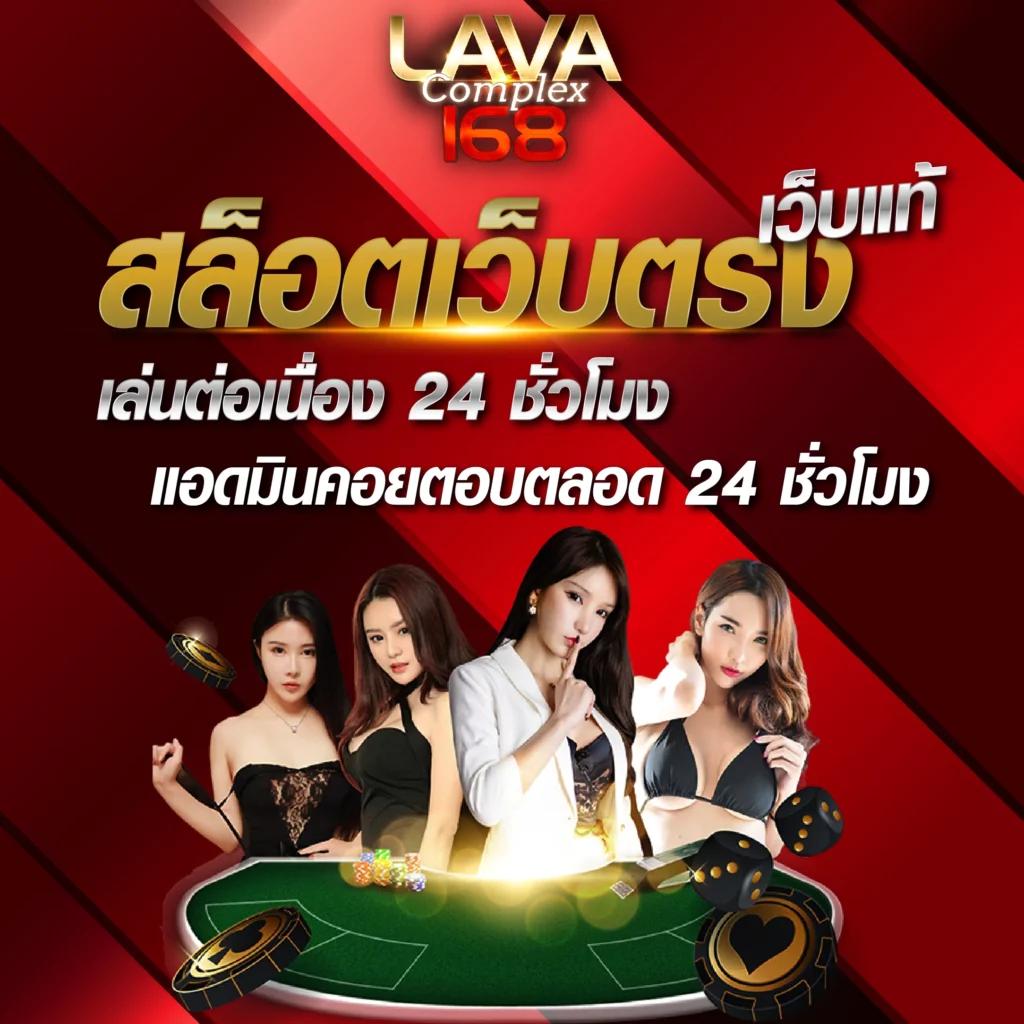 lucabet789 เว็บตรง สล็อต ฝากถอนออโต้ ไม่ผ่านเอเย่นต์ 2026