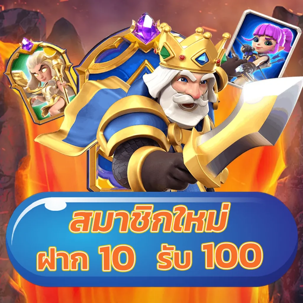 lucia168 เว็บตรง สล็อต ฝากถอนออโต้ ไม่ผ่านเอเย่นต์ 2026