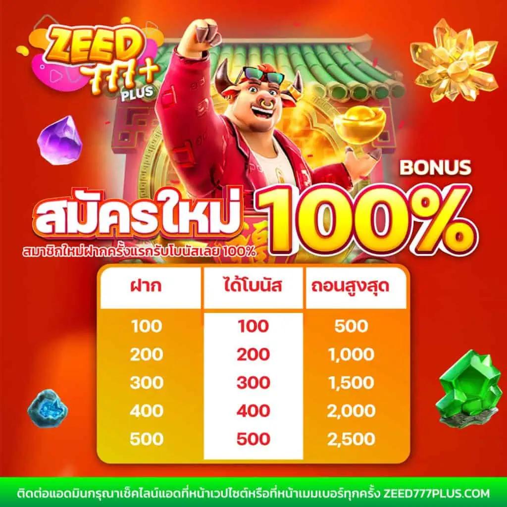lucia181 เว็บตรง สล็อต ฝากถอนออโต้ ไม่ผ่านเอเย่นต์ 2026