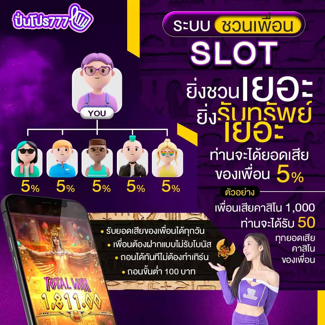 lucky168th เว็บตรง สล็อต ฝากถอนออโต้ ไม่ผ่านเอเย่นต์ 2026