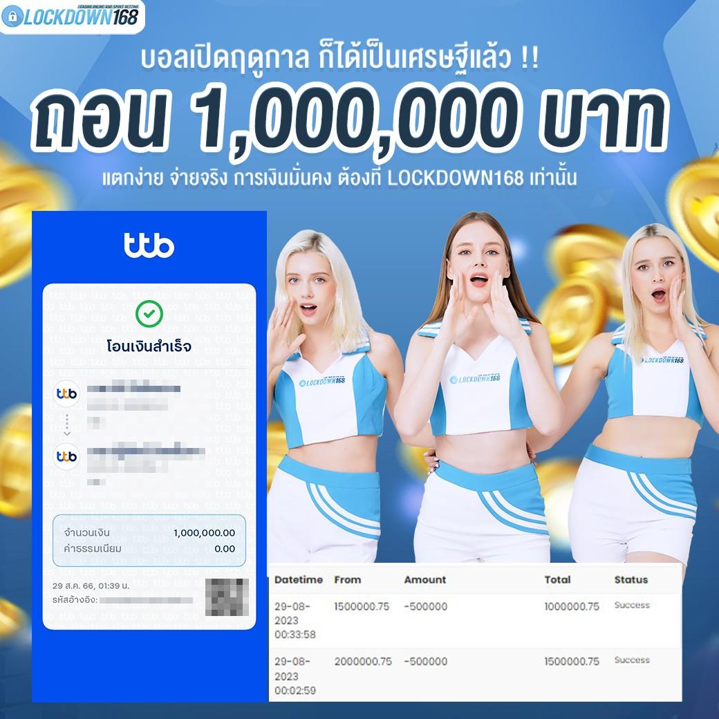 lucky vip 777 เว็บตรงสล็อต ฝากถอนออโต้ไม่ผ่านเอเย่นต์ 2026