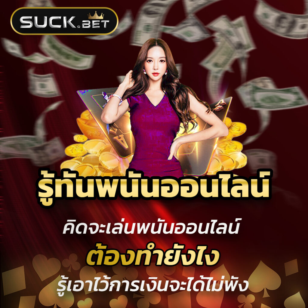 luckygame777 เว็บตรง สล็อต ฝากถอนออโต้ ไม่ผ่านเอเย่นต์ 2026