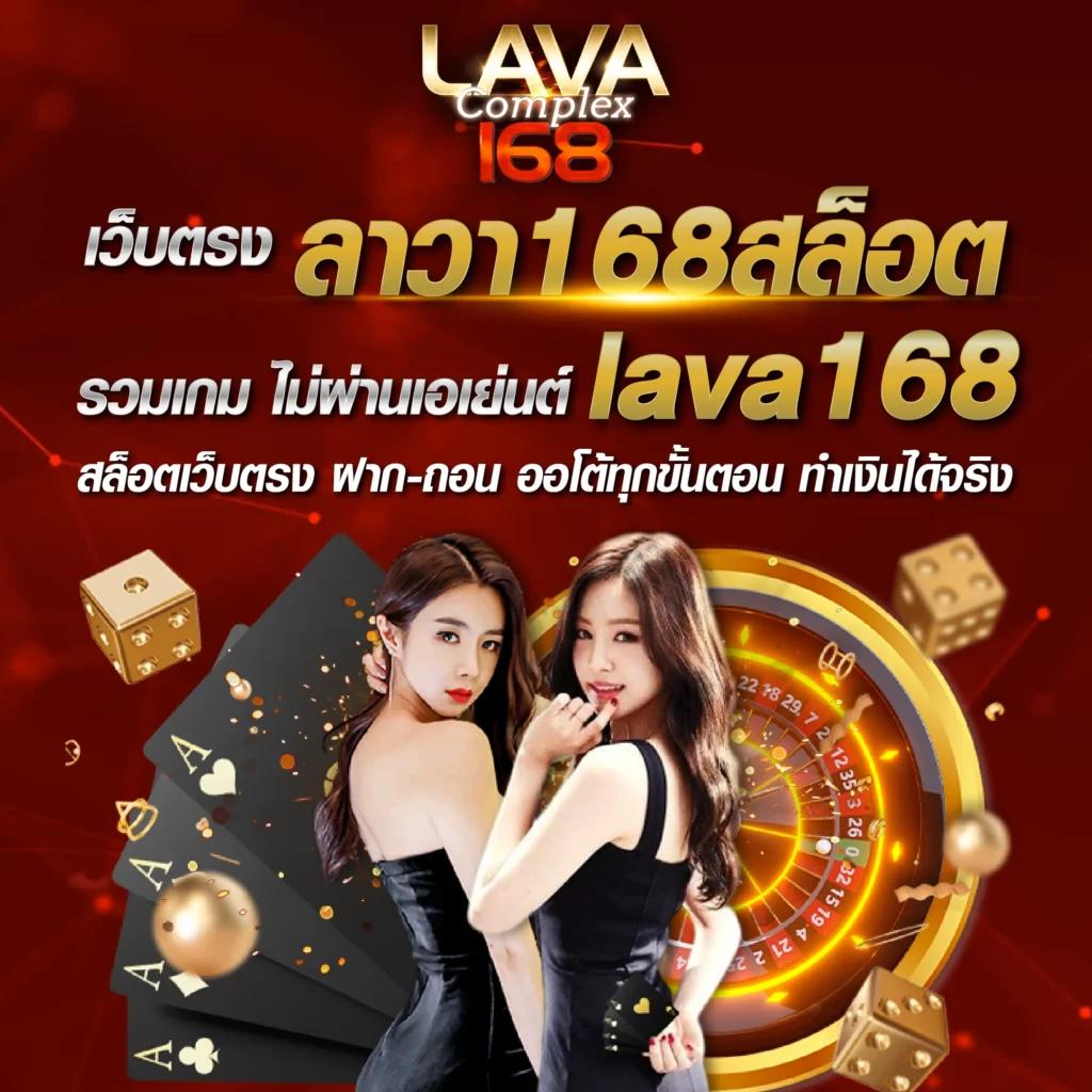 lv177 เว็บตรง สล็อต ฝากถอนออโต้ ไม่ผ่านเอเย่นต์ 2026