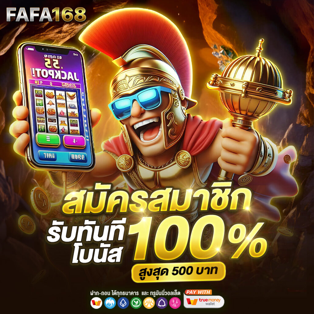 lvvip เว็บตรง สล็อต ฝากถอนออโต้ ไม่ผ่านเอเย่นต์ 2026