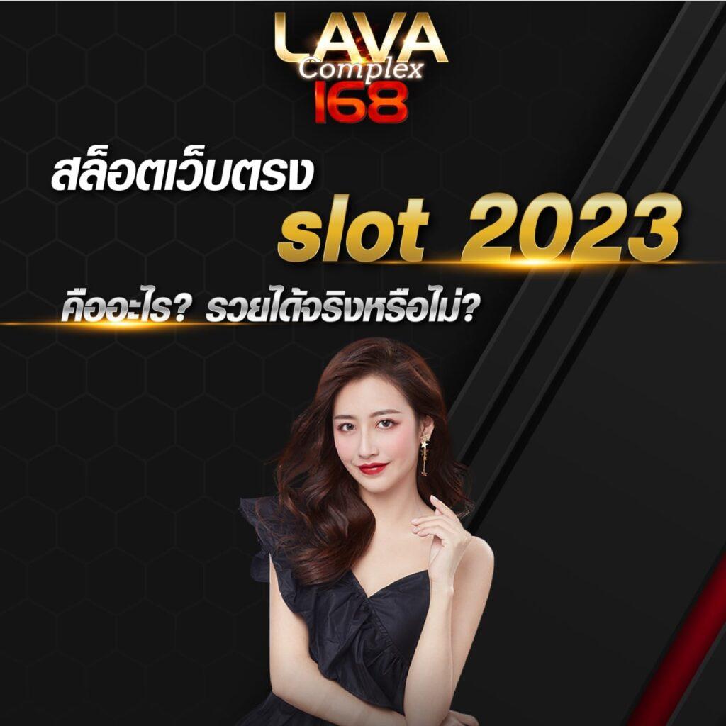 lynking88 เว็บตรงสล็อต ฝากถอนออโต้ ไม่ผ่านเอเย่นต์ 2026