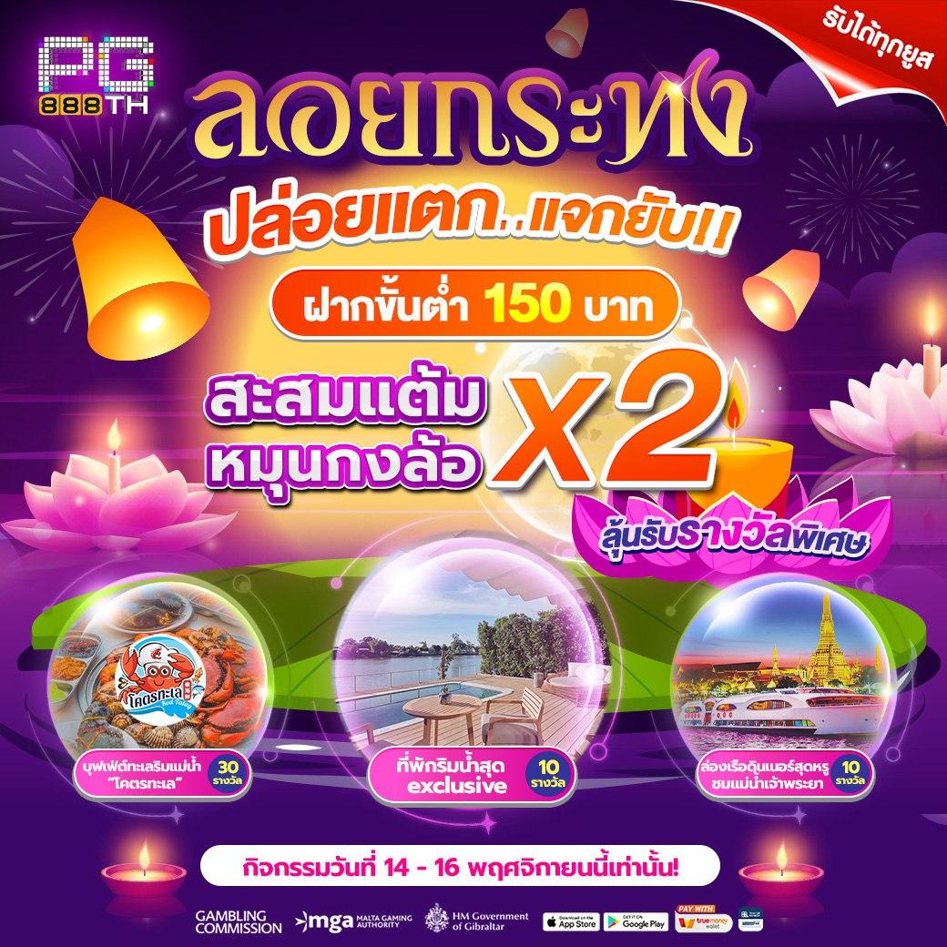m358 เว็บตรง สล็อต ฝากถอนออโต้ ไม่ผ่านเอเย่นต์ 2026