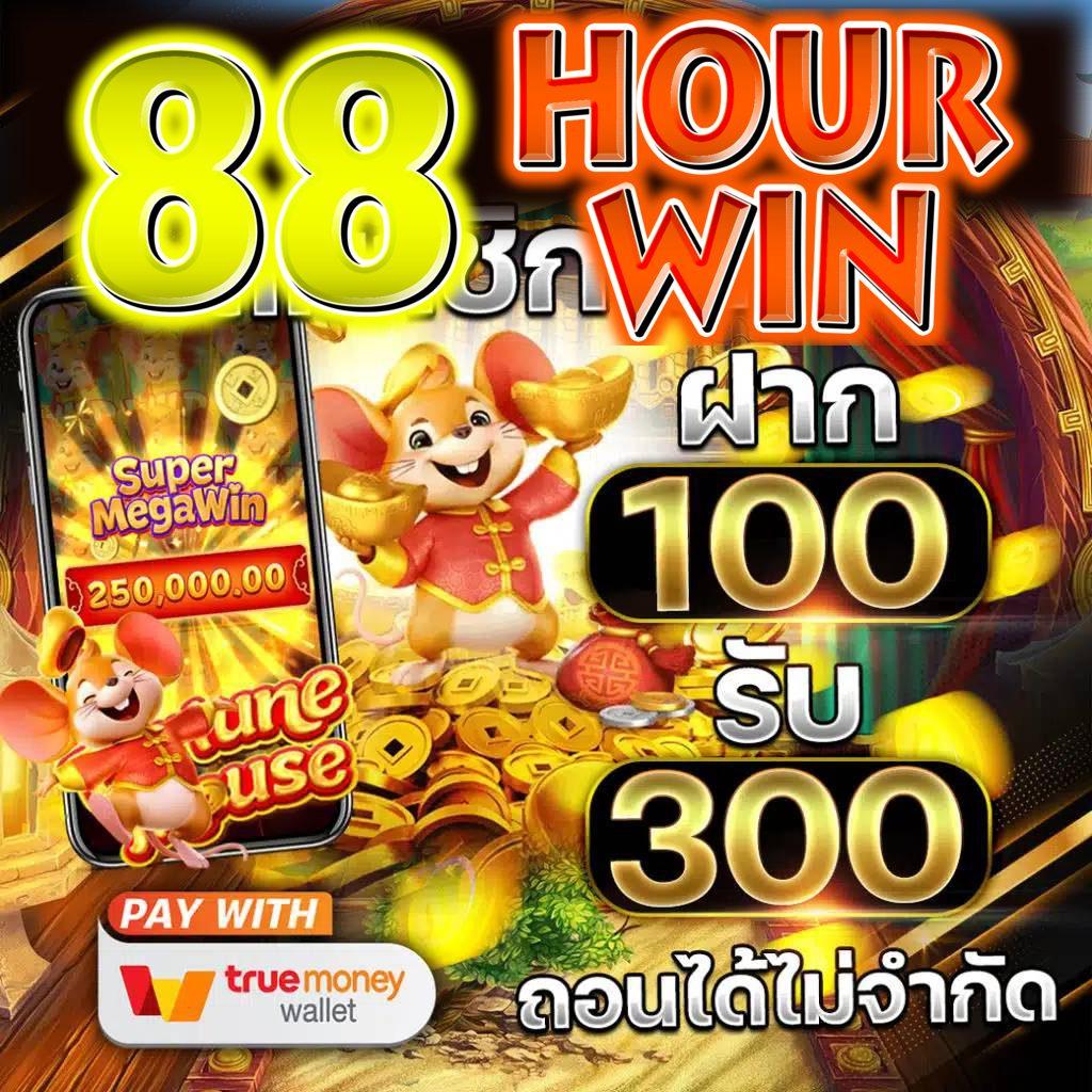 m4win เว็บตรง สล็อต ฝากถอนออโต้ ไม่ผ่านเอเย่นต์ 2026