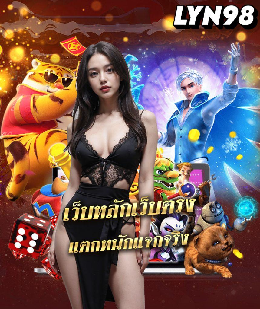 m98 asia เว็บตรง สล็อต ฝากถอนออโต้ ไม่ผ่านเอเย่นต์ 2026