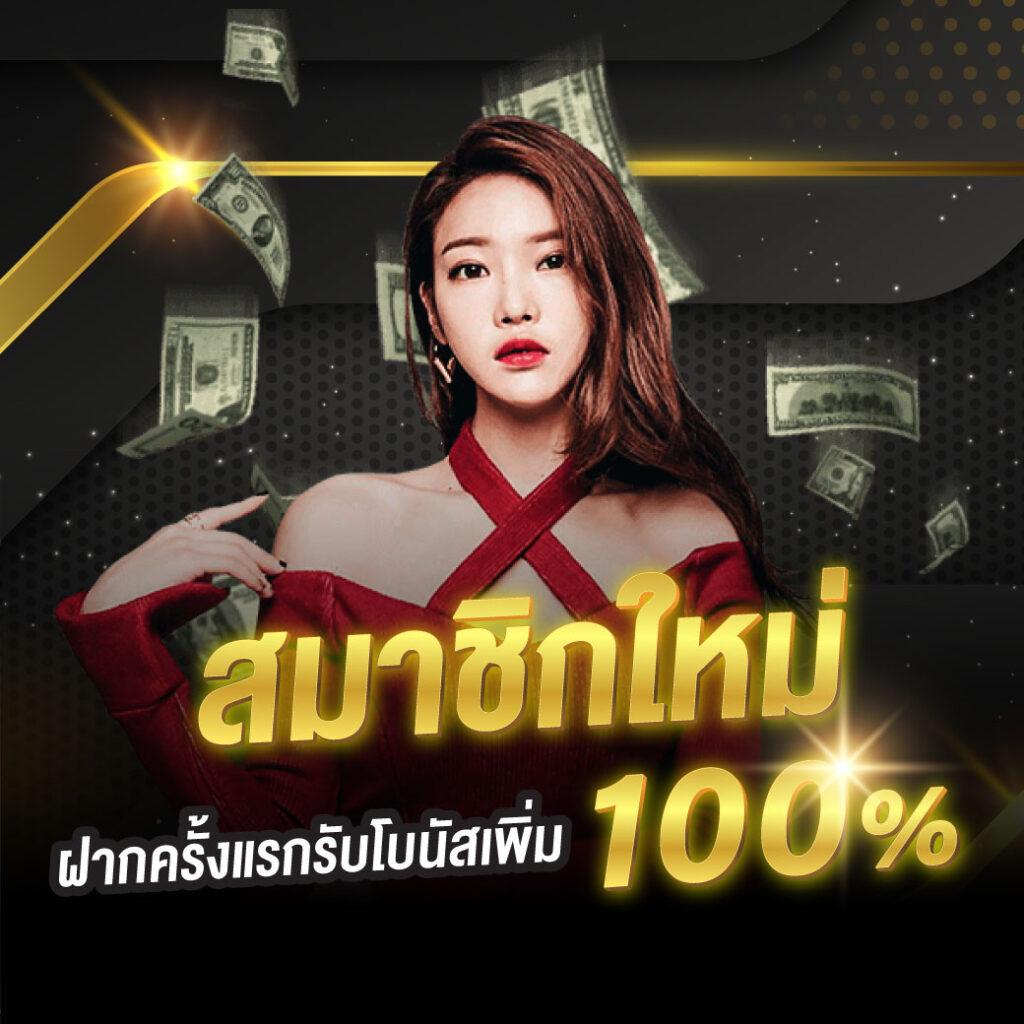 m98 bet ทางเข้า มือ ถือ อัพเดท ล่าสุด เว็บตรง สล็อต ฝากถอนออโต้ 2026