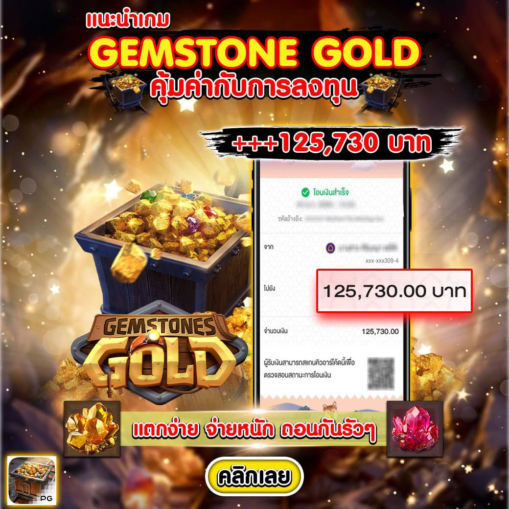 m98vip ทางเข้า เว็บตรง สล็อต ฝากถอนออโต้ ไม่ผ่านเอเย่นต์ 2026