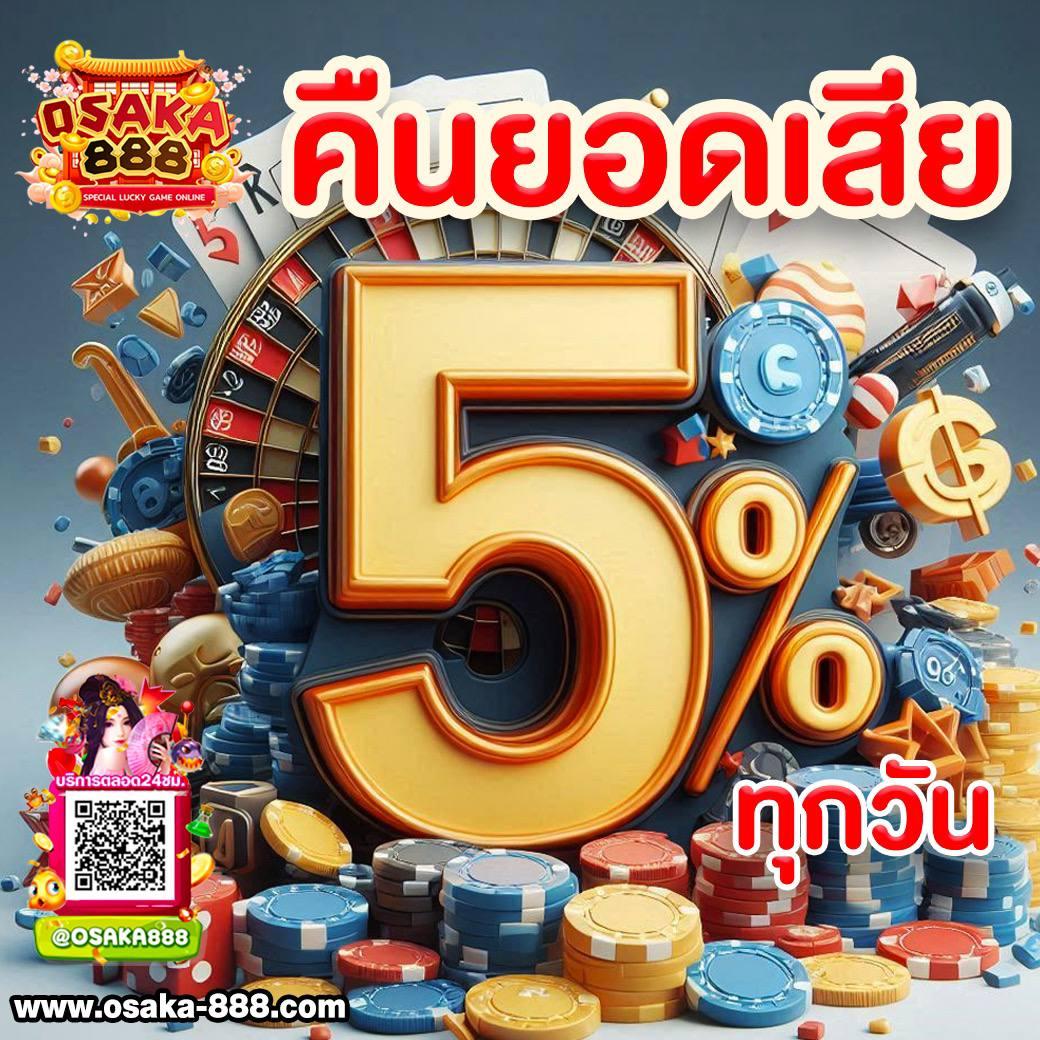 macau88club เว็บตรง สล็อต ฝากถอนออโต้ ไม่ผ่านเอเย่นต์ 2026