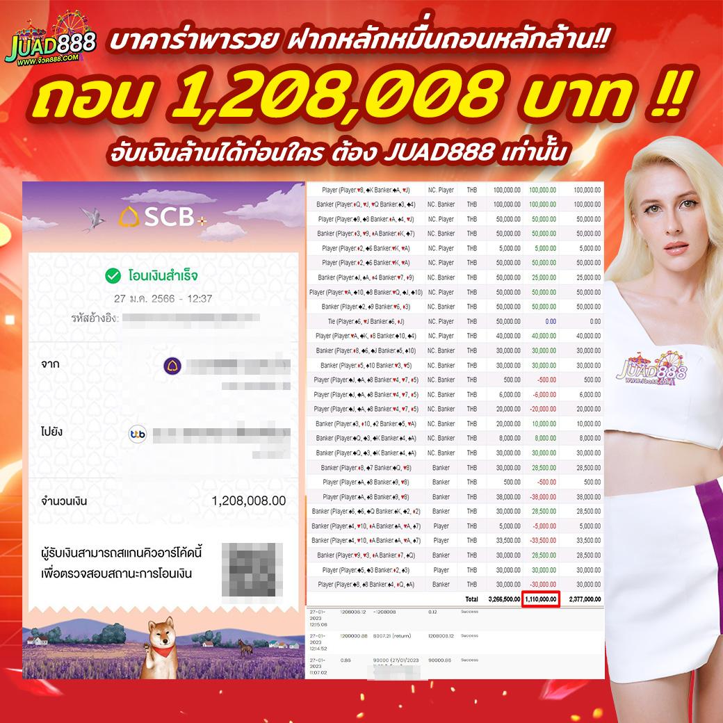 magnum4d เว็บตรง สล็อต ฝากถอนออโต้ ไม่ผ่านเอเย่นต์ 2026