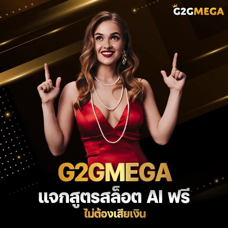 magnum เว็บตรงสล็อต ฝากถอนออโต้ ไม่ผ่านเอเย่นต์ 2026