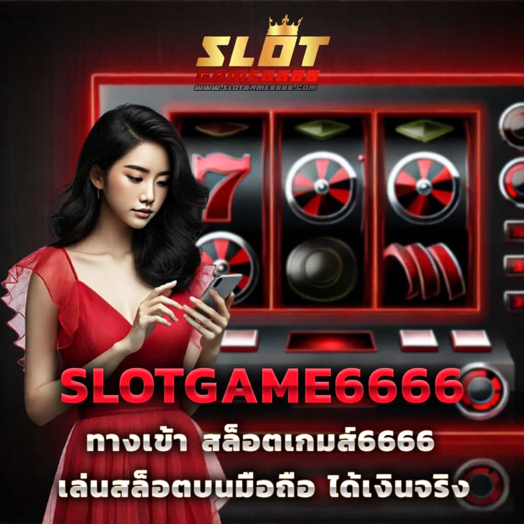 manggon168 เว็บตรงสล็อต ฝากถอนออโต้ ไม่ผ่านเอเย่นต์ 2026