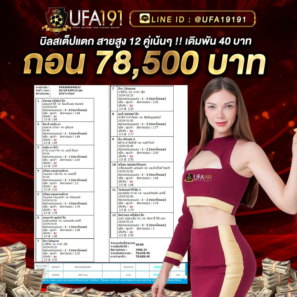 mario678 เว็บตรง สล็อต ฝากถอนออโต้ ไม่ผ่านเอเย่นต์ 2026