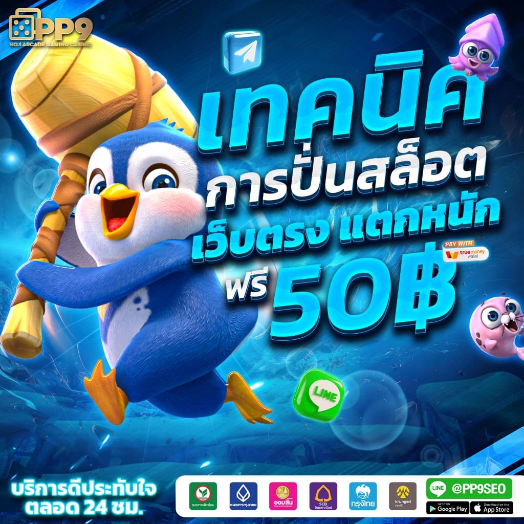 matrix bet เว็บตรง สล็อต ฝากถอนออโต้ ไม่ผ่านเอเย่นต์ 2026