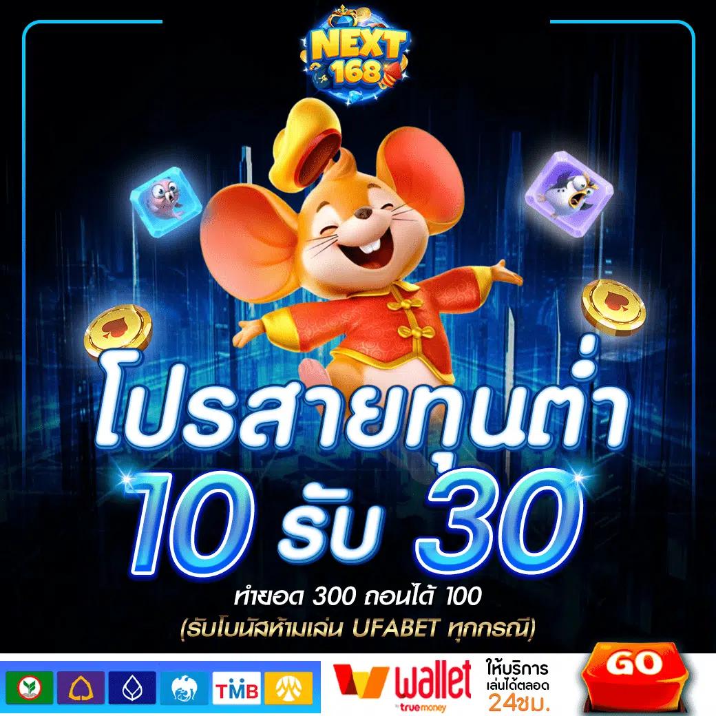 max878 เว็บตรง สล็อต ฝากถอนออโต้ ไม่ผ่านเอเย่นต์ 2026