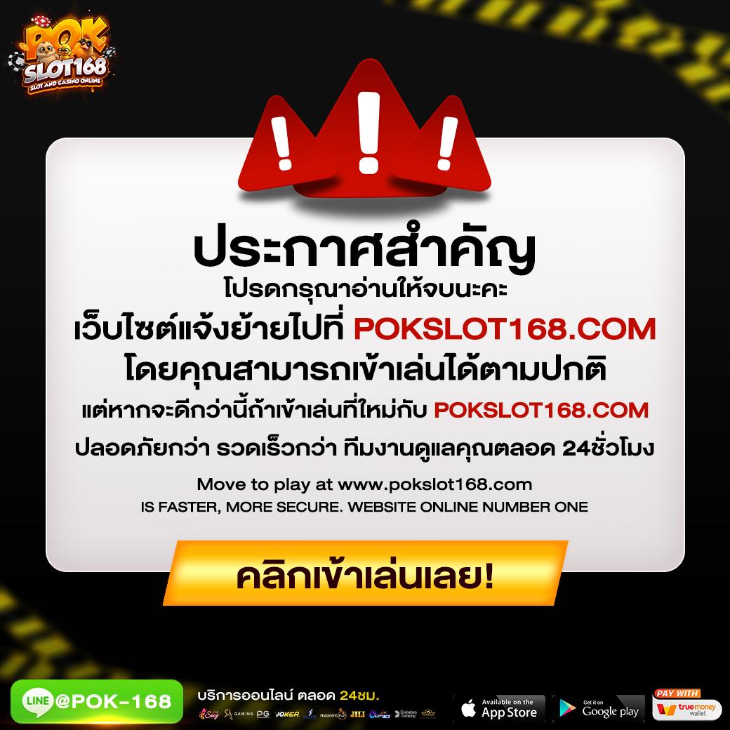 mega168 เว็บตรง สล็อต ฝากถอนออโต้ ไม่ผ่านเอเย่นต์ 2026