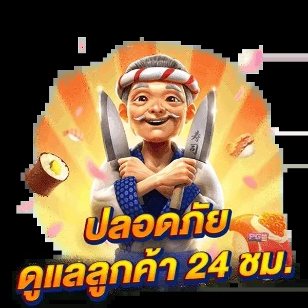 mega888 เว็บตรง สล็อต ฝากถอนออโต้ ไม่ผ่านเอเย่นต์ 2026