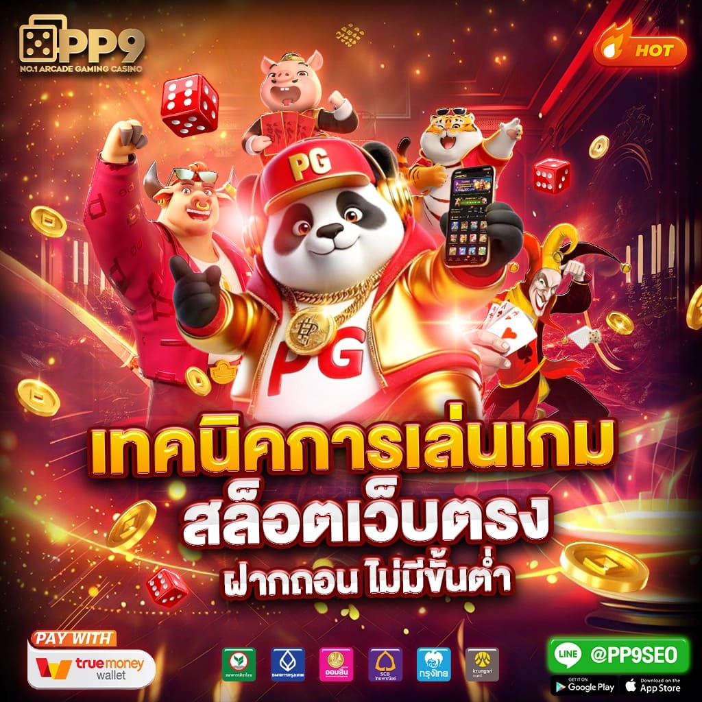 megabetusa เว็บตรง สล็อต ฝากถอนออโต้ ไม่ผ่านเอเย่นต์ 2026