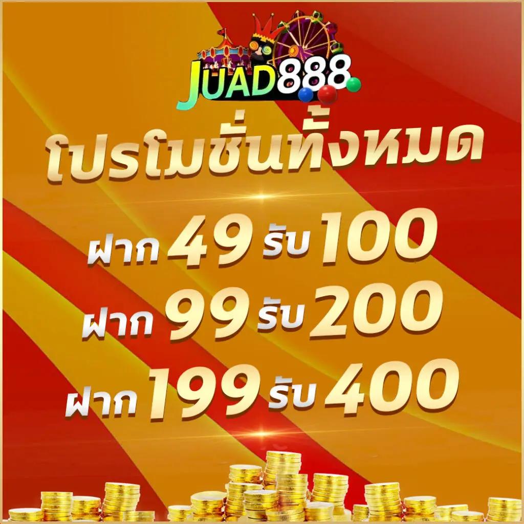 member999 เข้าสู่ระบบ เว็บตรง สล็อต ฝากถอนออโต้ ไม่ผ่านเอเย่นต์ 2026
