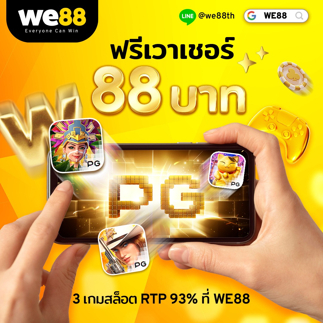 meslot1688 เว็บตรง สล็อต ฝากถอนออโต้ ไม่ผ่านเอเย่นต์ 2026