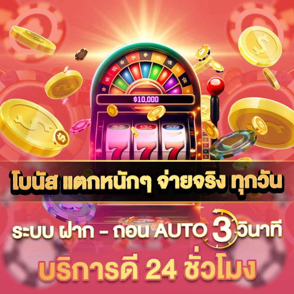 mgin168 เว็บตรง สล็อต ฝากถอนออโต้ ไม่ผ่านเอเย่นต์ 2026