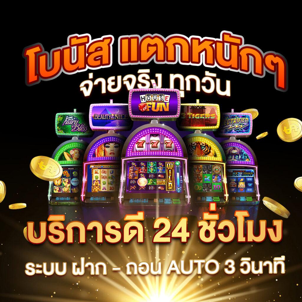 mk88 เว็บตรง สล็อต ฝากถอนออโต้ ไม่ผ่านเอเย่นต์ 2026
